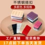 三排二中跨境不锈钢加长扣
