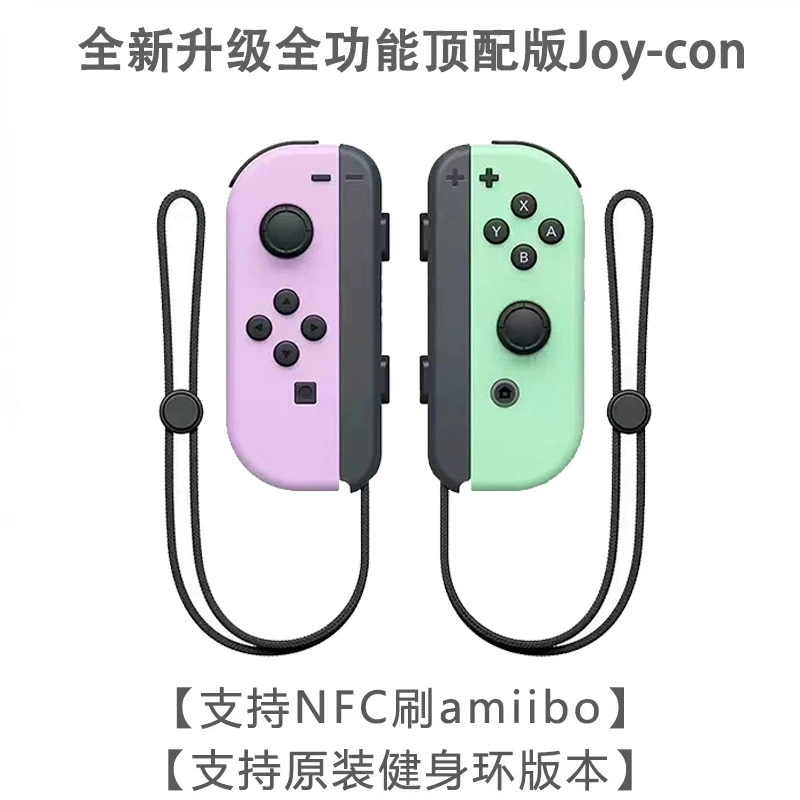 Контроллер NS SWITCH левая и правая ручка Joycon управлять со свалке Bluetooth-переключатель с дистанционным пробуждением канатная ловушка