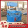 操作耐用简单安全性硫化机