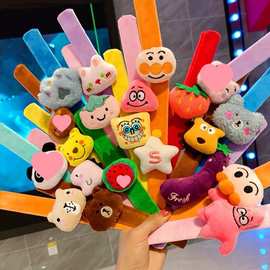 吉祥物结婚抛洒可爱情侣手环拍拍婚礼创意礼品毛绒卡通啪啪圈儿童