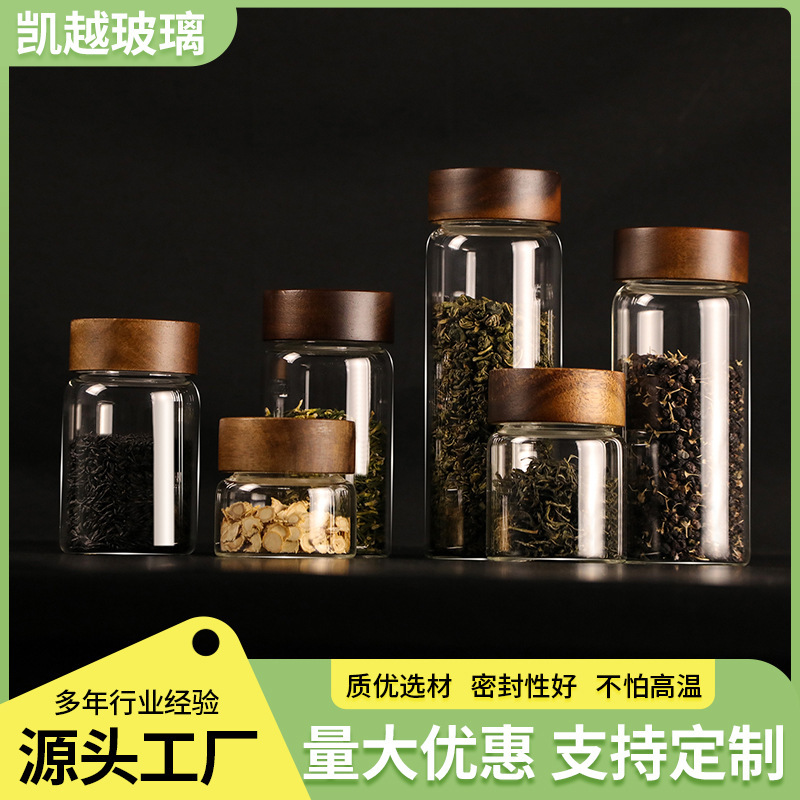 キッチン高ホウケイ酸ガラス密封瓶アカシア木製蓋穀物保存瓶透明保存食品保存瓶|undefined
