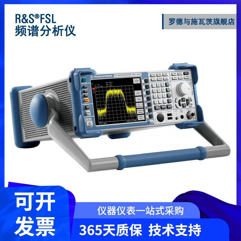 Rohde & Schwarz RS FSL Анализатор спектра 9 кГц-3 ГГц/6 ГГц/18 ГГц высокая частота