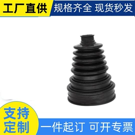 车用塑胶制品;传动轴;减震系统