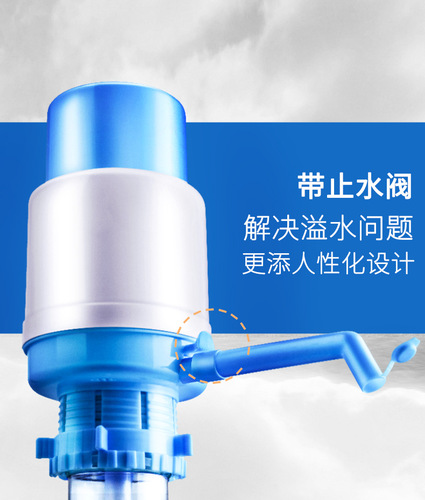 Bottled water pump, household pure water drum pressure pump, large drum drinking water machine, hand-operated water pump