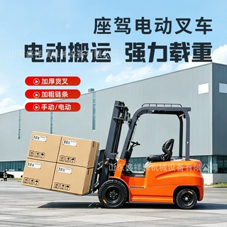 新能源电动叉车2吨3吨液压装卸车四轮平衡式搬运堆高神器手动电动