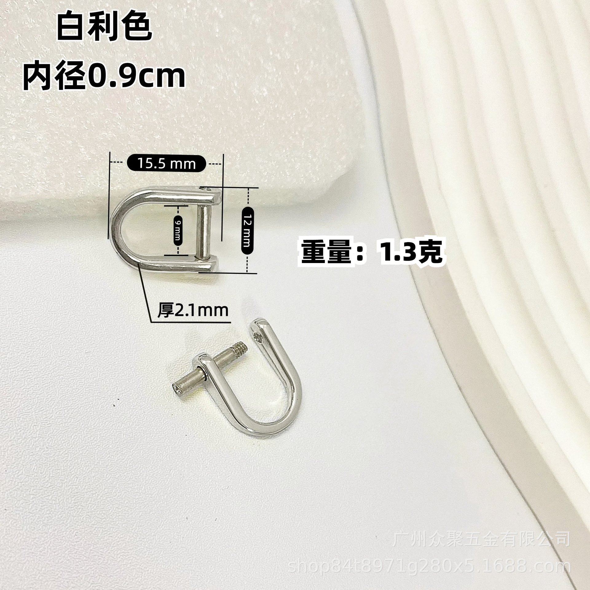 베일리 내경 0.9cm