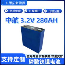 ȫ���к�280ah�����F�늳�3.2v̫��ܴ���w�о늄�܇���Ã���