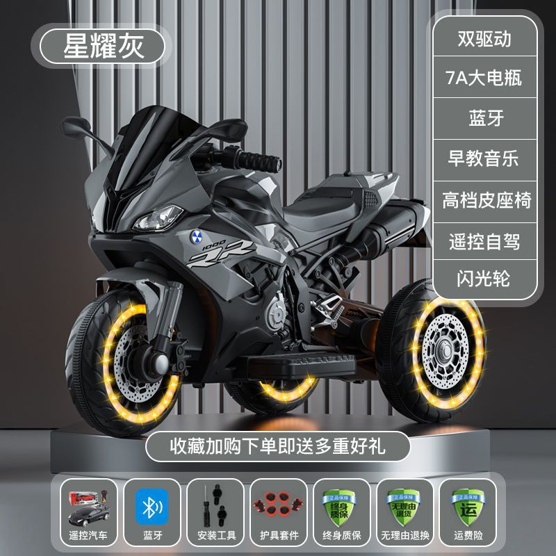 La motocicleta eléctrica para niños de 2 a 5 años de edad, los niños y las niñas pueden sentarse Carro de bebé de juguete de control remoto recargable puede sentarse para adultos