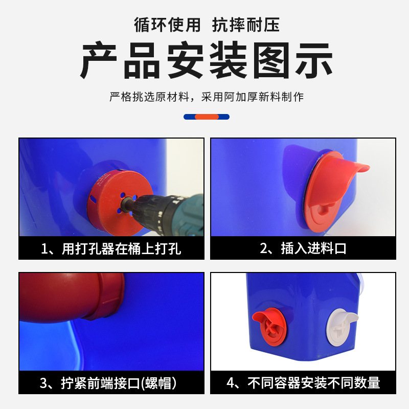 Nuevo alimentador automático de pollo pato ganso alimentador de pollo comedero barril engrosado alimentador de aves de corral