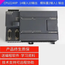 ��������plc CPU224XP���ذ� �ɱ�̿����� ��ģ����