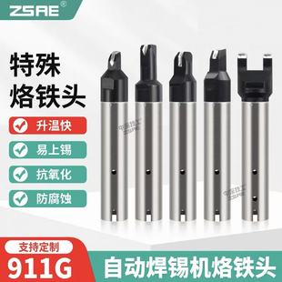 ZSAE911GN���Ϻ�U���_�����F�^�������F���ԄӺ��a�C���˟o�U����