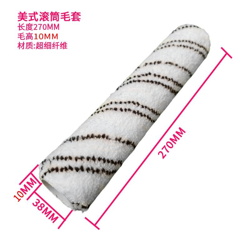 º270mmͲë׳ϸάͲˢëѷ