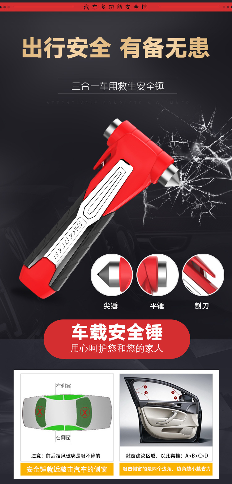 Fire Rescue Safety Hammer Tungsten Steel Hammer Head for Breaking Glass Car Window Breaker Two-In-One Long Handle Window-Breaking Tool