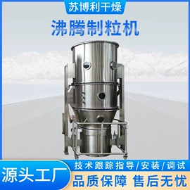 制粒干燥设备;混合机;粉碎机