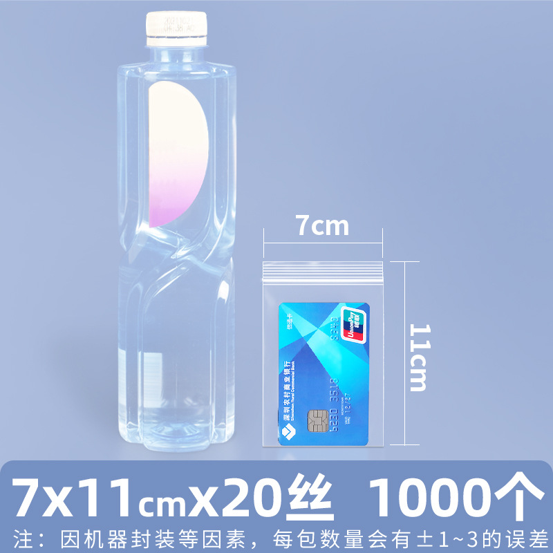 Bolsa ziplock de pe transparente personalizada 20 seda bolsa sellada de alimentos bolsa sellada de plástico bolsa sellada de plástico pequeña bolsa sellada de joyería de plástico