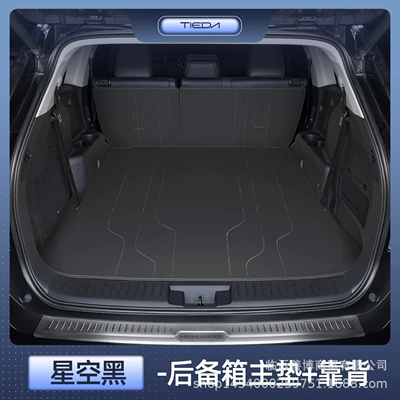 for Toyota Highlander Trunk Mat, Trunk Mat - highlander-five-seater-premium-starry-sky-black-main-cushion-backrest-there-is-a-speaker