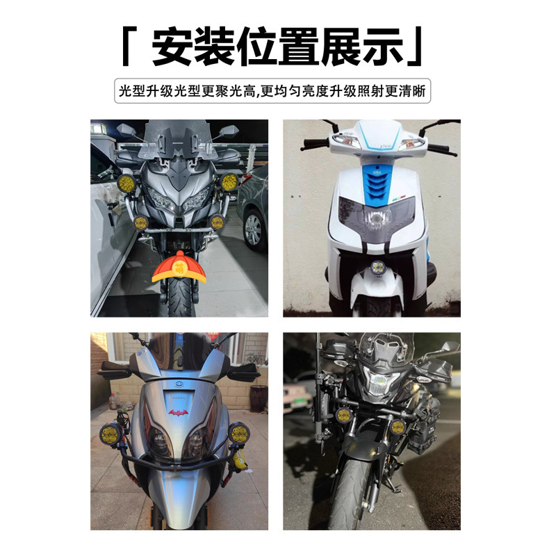 Nanten motocicleta luz de reflector rápido desmontaje de luz de corte tangente explosión de luz de alto parpadeo vehículo eléctrico LED 4 perlas de luz de reflector
