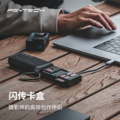 PGYTECHフラッシュカードケース収納SD/TFメモリカード高速読み書き撮影機材無人機部品現物