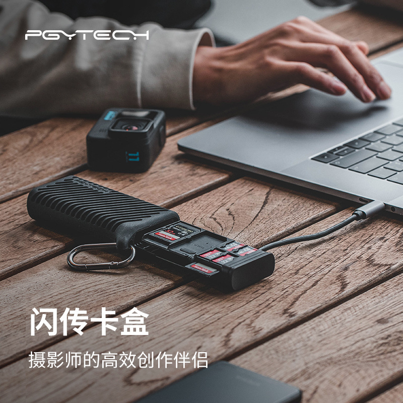 PGYTECH flash card box storage SD/TF memory card high-speed reading and writing photography equipment UAV accessories in stock