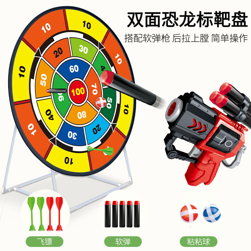 Cross-border dart board set double-sided dinosaur target plate wholesale children's sticky ball sports outdoor toy darts 6 Cross-border dart board set double-sided dinosaur target plate wholesale children's sticky ball sports outdoor toy darts 6