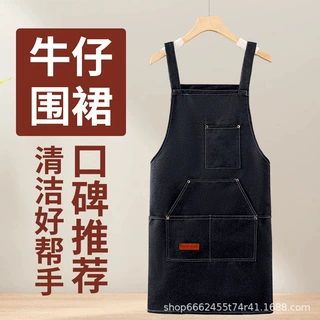 加长牛仔围裙防污耐磨家用厨房围腰印字餐饮新款工作服男