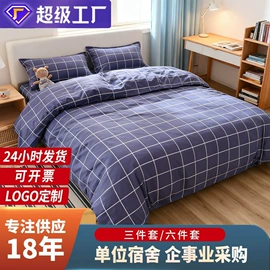 三件套;纤维被;夏凉被