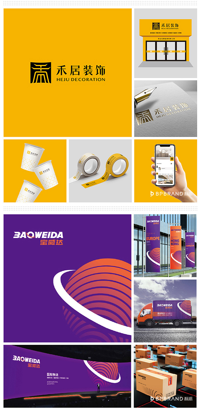 微型VI服务包he_05