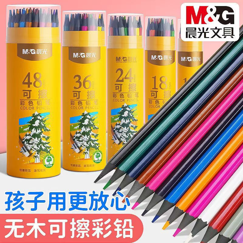 Erasable color lead student painting color pencil kindergarten…