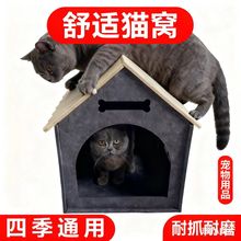 跨境现货保暖封闭式毛毡宠物窝轻便可拆卸小型犬冬季保暖狗窝猫窝