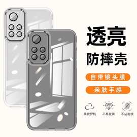 适用红米Note11手机壳TPro+新款镜头全包软壳透明硅胶防摔保护套