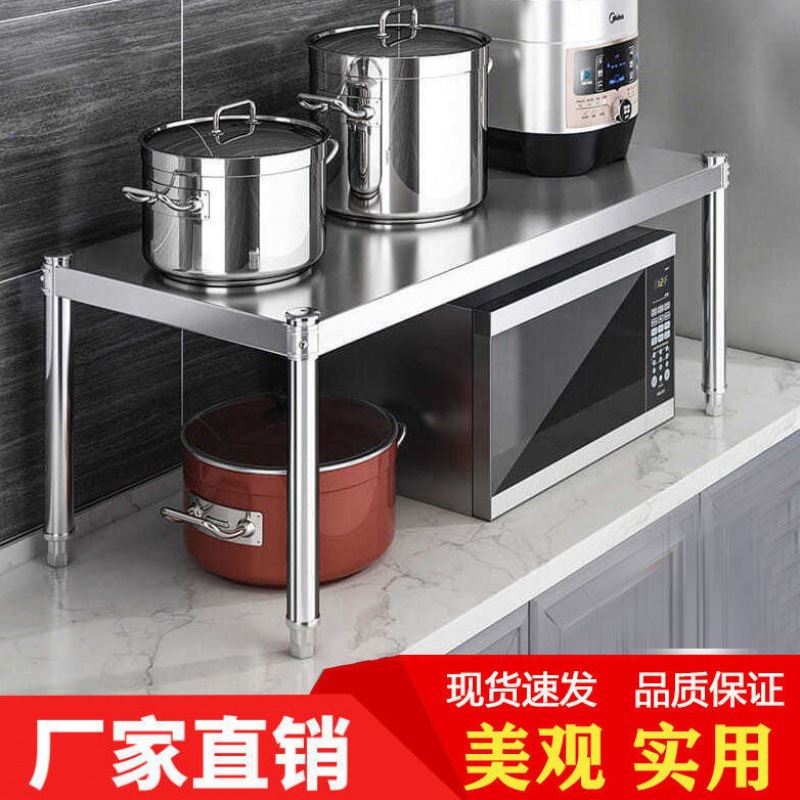 Stainless Steel Kitchen Storage Rack Single-Layer Microwave Storage Rack Oven Floor-Standing One-Layer Spice Rack Pots and Pans Rack