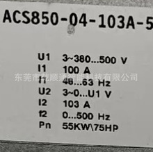 ACS850-04-103A-5�ɼ�������Ʒ����ֻ�ABB��Ƶ���ʱ�һ����۳�
