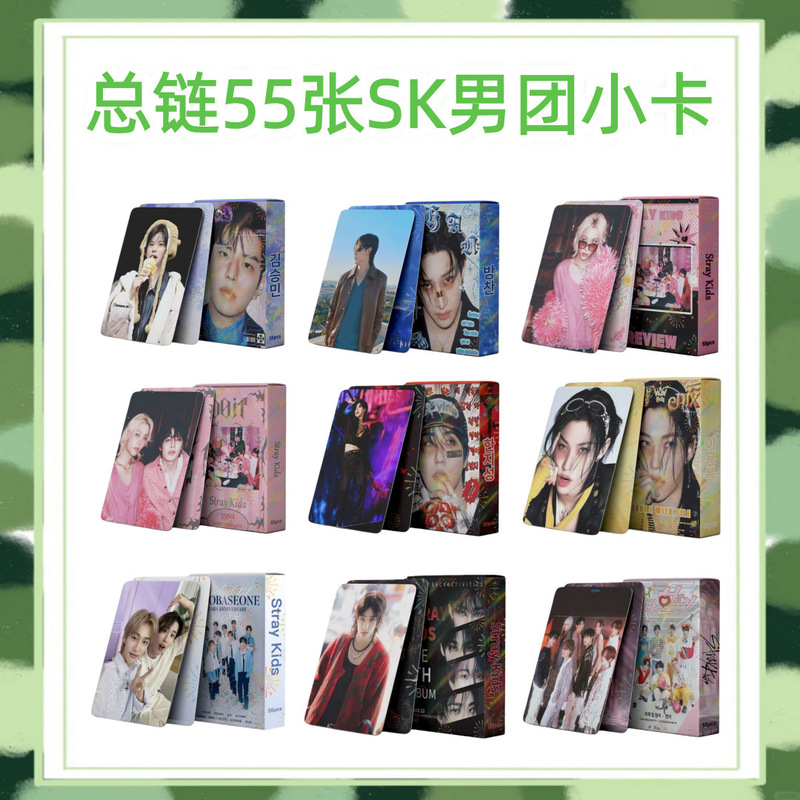 A Large Number of 55 Sk Group Mybreath Album Cards in Stock, Kpop Star Stray Kids Merchandise Lomo Cards