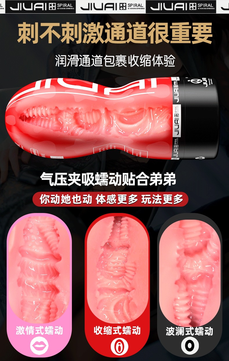 Jiuai Automatic Male Masturbator Aircraft Cup with Clip-On Suction, TPE — detail image 19
