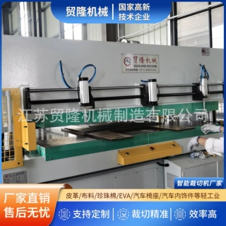 汽车座椅背板封边成型裁断机 中空板包装箱封边裁切机 规格齐全