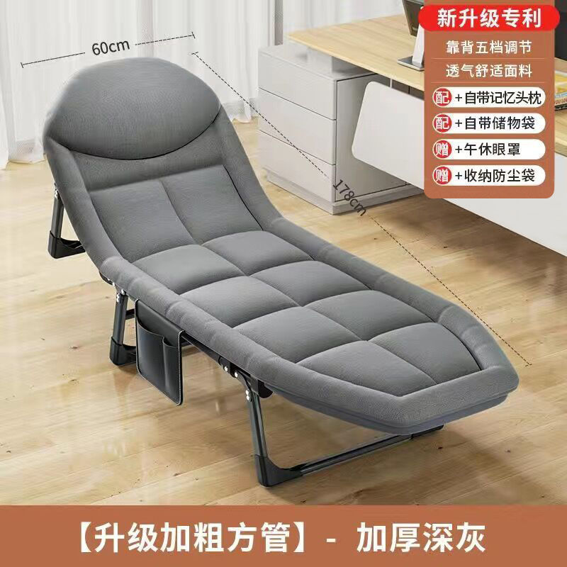 Cama plegable, pausa para el almuerzo individual, oficina para adultos, hogar simple, cama de cama portátil y multifunción para la siesta