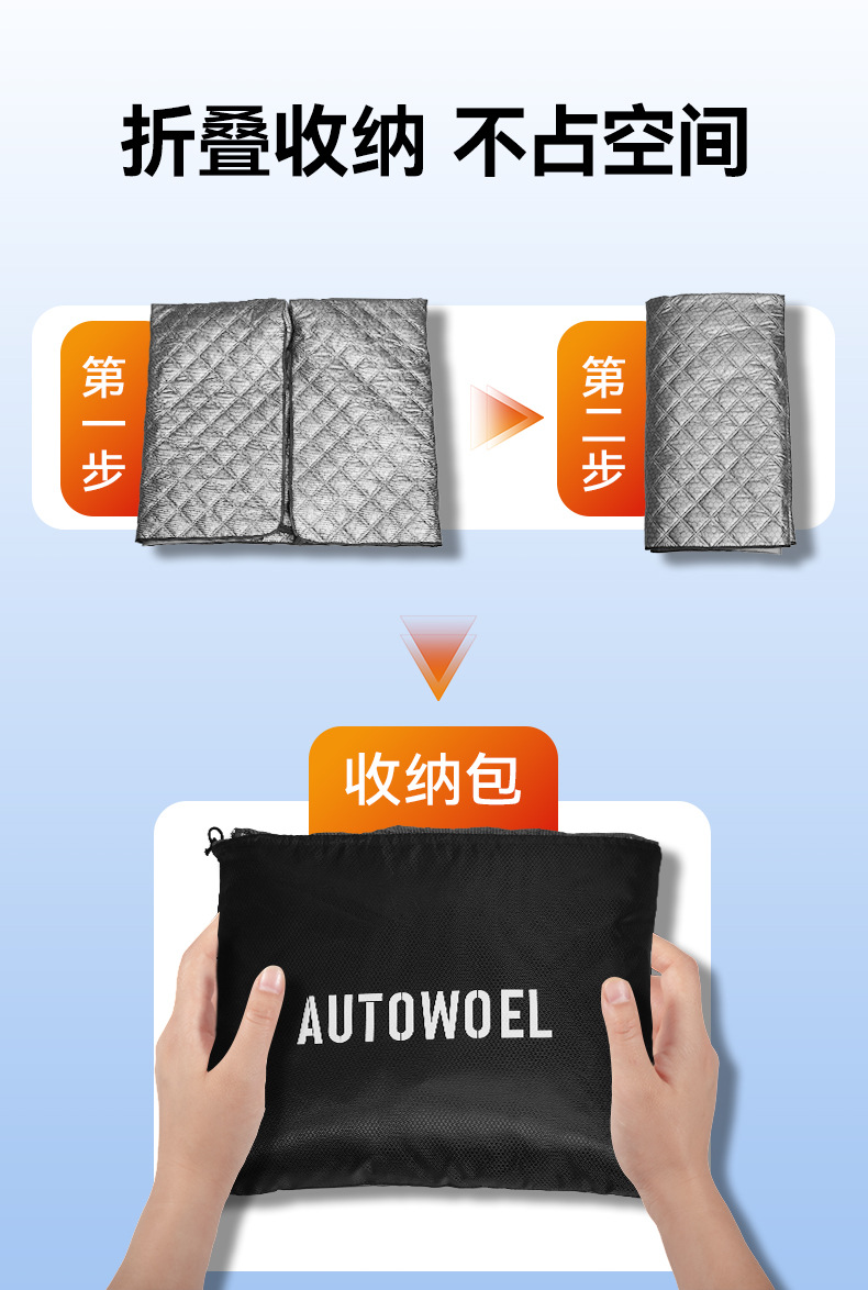 Car Snow Shield, Real Three-Window Snow Shield, Universal Front Glass Snow Shield, Anti-Freeze Sunshade, Car Cover, Car Cover for All Seasons