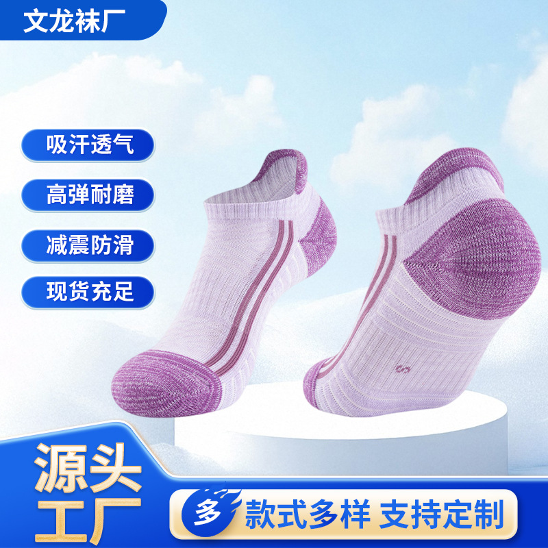 Amazon No-Show Socks with Thick Towel Bottom, Running Cotton Socks, Low-Cut Socks, Non-Slip, Breathable, Sweat-Absorbent Sports Socks, Manufacturer Socks