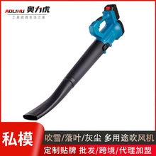 锂电吹叶机手持式大功率电动鼓风机家用工具除尘吹叶吹雪机爆风机