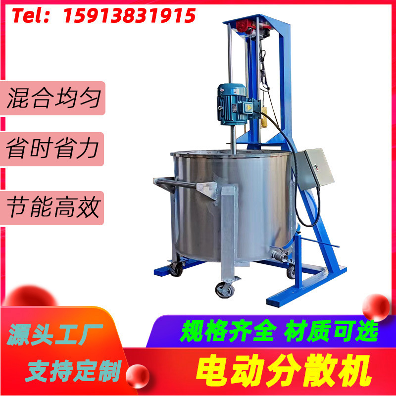 Small Electric Adjustable Paint Dispenser High-Speed Paint Vacuum Mixer High Viscosity Frequency Conversion Dispenser Small Electric Adjustable Paint Dispenser High-Speed Paint Vacuum Mixer High Viscosity Frequency Conversion Dispenser