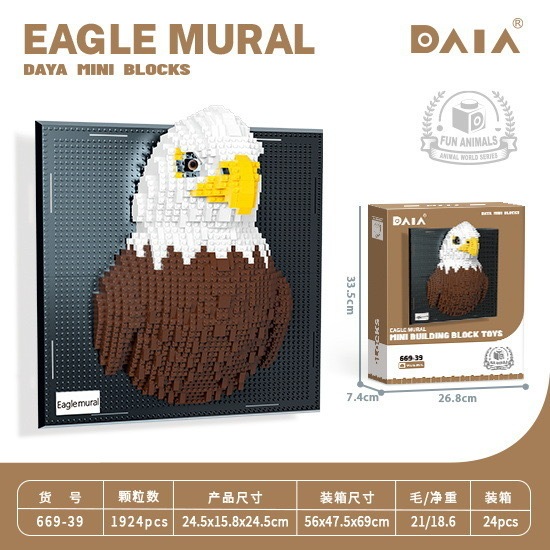 跨境爆款小颗粒拼装积木玩具立体壁画大象鹦鹉鲨鱼动物积木墙批发|undefined