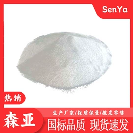 分析试剂;化工中间体;酯