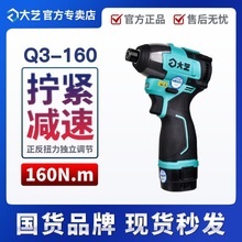 ��ˇQ3-160�_�����әC���ʽ������16V�oˢ늄Ӵ�Ť���ݽz��