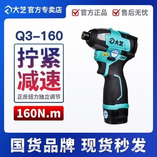 ��ˇQ3-160�_�����әC���ʽ������16V�oˢ늄Ӵ�Ť���ݽz��