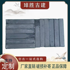 砖瓦及砌块;古建砖;古建瓦