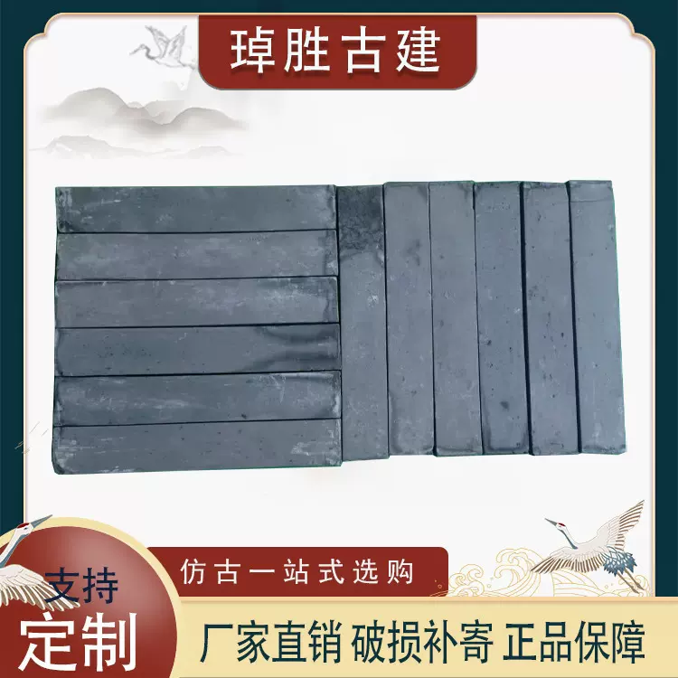 供应古建条砖广场小青砖铺地外墙青砖条古建庭院铺地砖