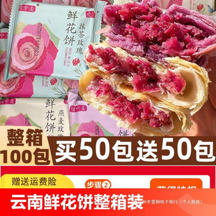 �r�������خaõ�廨����������͸��c��ʳ���eʳƷС�����l