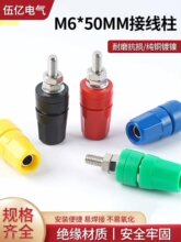 �Ӿ������������M6*50�Ӿ���β����4mm�㽶������Ӳ���