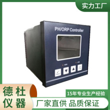 供应工业PH/ORP在线监测仪DCT-PH01 水质在线自动分析仪