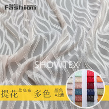 �F؛JM1842 ���yѩ���Ứ����Ⱦɫ����]�h�����b�����B��ȹ����